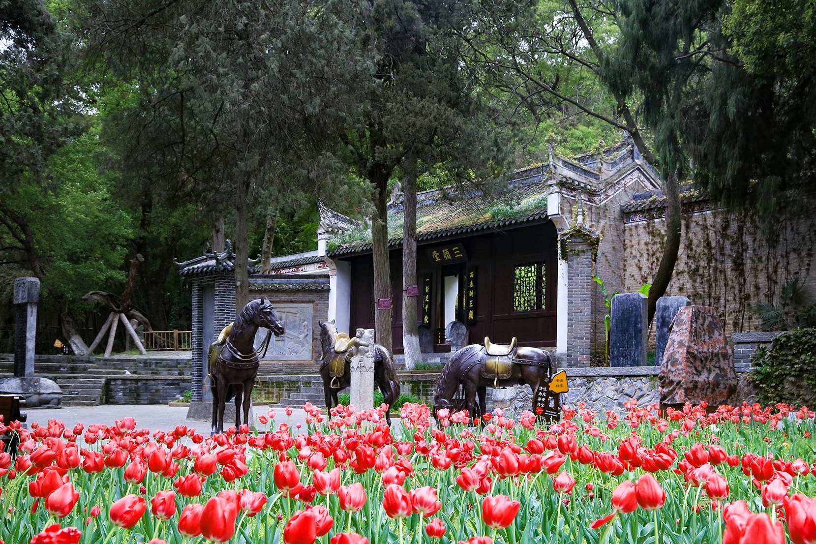 Ancient Longzhong